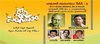 Kavi Sangamam - Telugu poetry